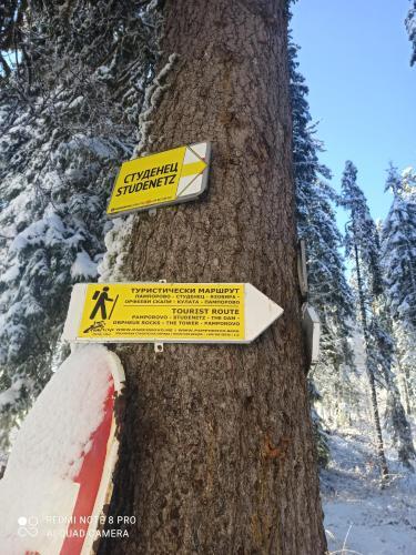Apartamento Elizi Winter Hause Pamporovo/ ????? ????? ????. ?????????