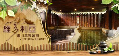 Victoria Hotspring Resort