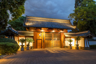Hotel Camino Real Sumiya