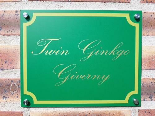 Twin Ginkgo