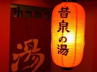 Konjakutei