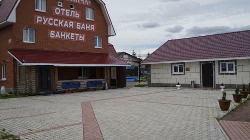 Posada Mini-hotel U Evgeniecha