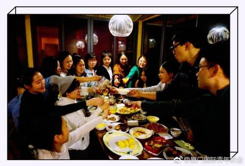 Xiamen International Youth Hostel