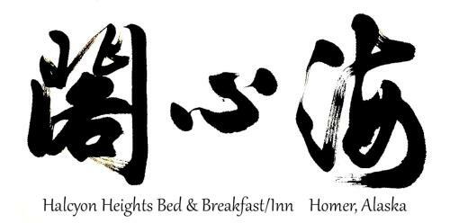 Halcyon Heights B&b/inn