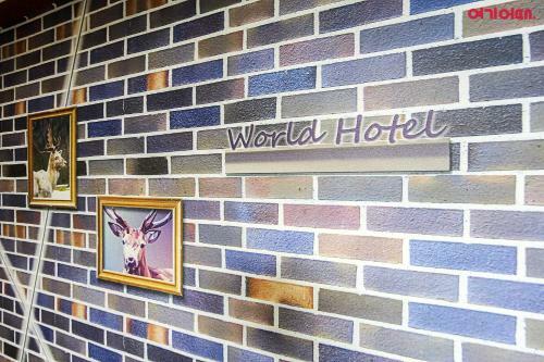 Motel Walkerhill Hotel Chuncheon