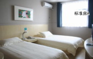 Hotel Jinjiang Inn - Nanjing Train Station 1