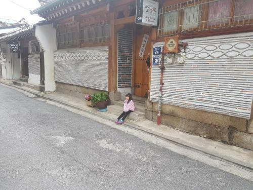 Hostal Soriwool Guesthouse