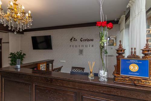 Hotel Pid Strihoju