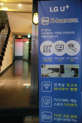 Motel K-haus Dongdaemun