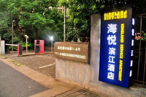 Aparthotel Shanghai Kingland Serviced Apartment