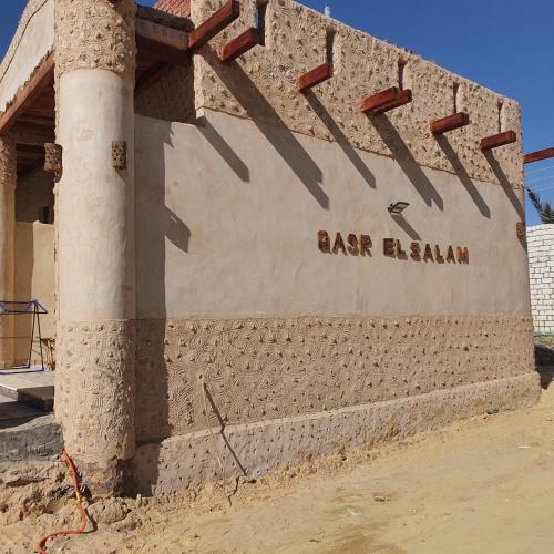 Bed & Breakfast Qasr El Salam
