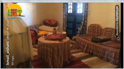 Hostal Rural Guest House ???? ????? ??????