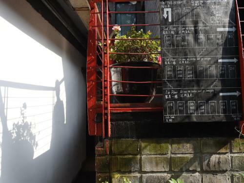 Mingtown Etour Youth Hostel