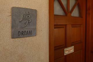 Dreamcatcher B&B