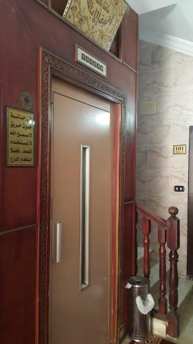 Aman Furnished Apartment 1
