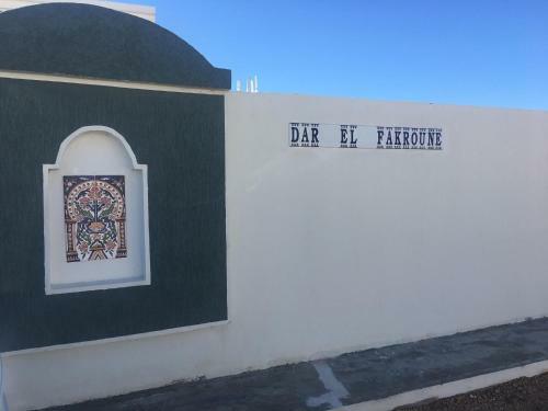 Villa Dar El Fakroune Djerba