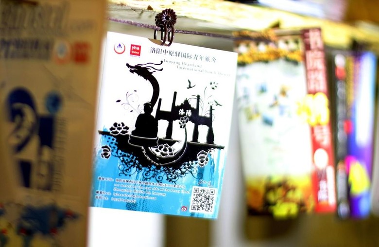 Luoyang Heartland International Youth Hostel