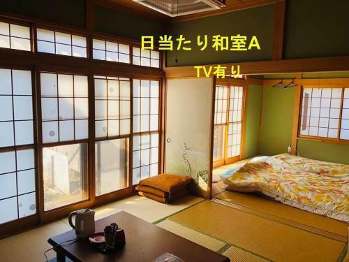 Hostal Guest House Mayuko No Yado - Vacation Stay 12498