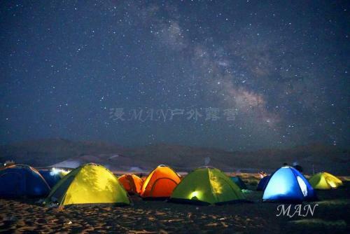 Dunhuang Manman International Desert Outdoor Campground