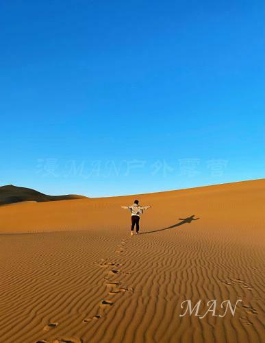 Dunhuang Manman International Desert Outdoor Campground