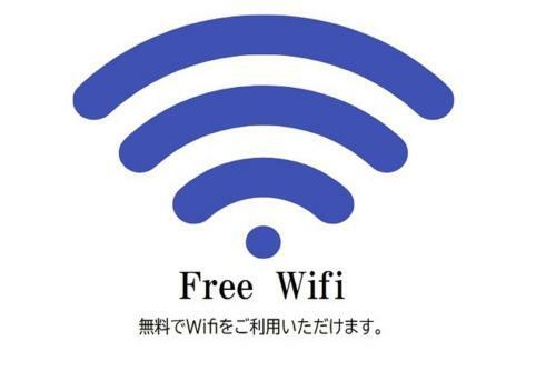 Ichinomiya City Hotel
