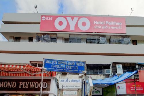 Hotel Silverkey Executive Stays 48199 Palkhi Chembur