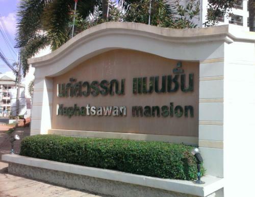 Apartamento Naphatsawan Mansion