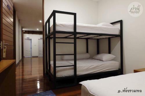 Bed & Breakfast Comeneetee Uthai