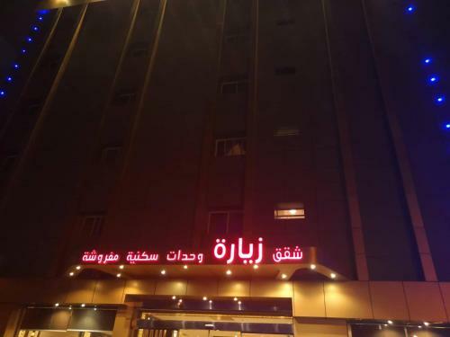 Hotel Zayara