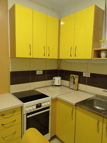 Apartman Sunflower