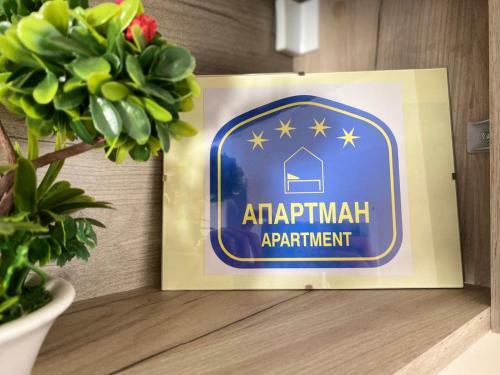 Apartment Eni