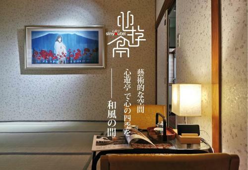 Hostal ???????? Shin Yu Tei