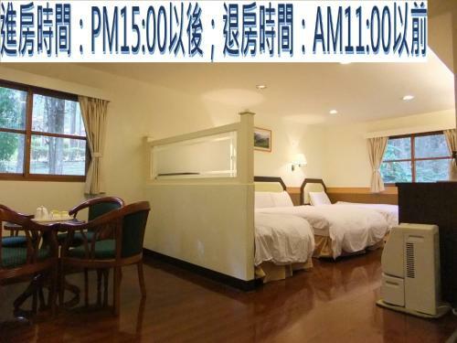 Hotel Xitou Youth Activity Center