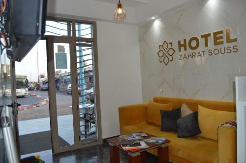 Hotel H�tel Zahrat Souss -inezgane