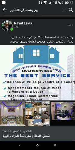 Apartamento Rue Zaraktouni N101