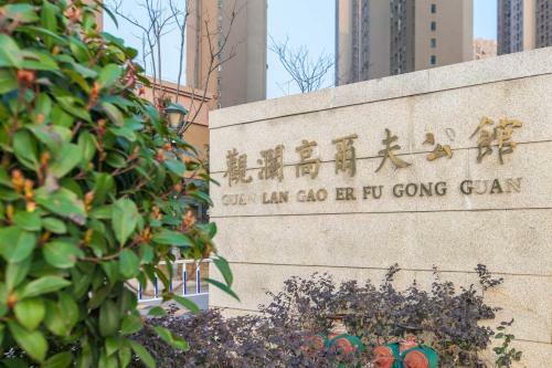 Hotel Wuhan Hanyang District�jiangcheng Avenue