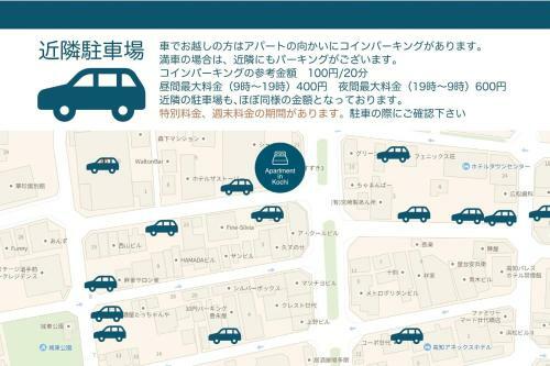 Apartamento Corpo Suzuki3 - Vacation Stay 63640v