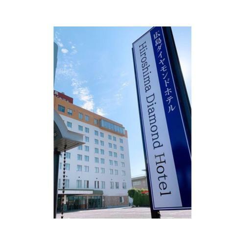Hiroshima Diamond Hotel - Vacation Stay 34939v