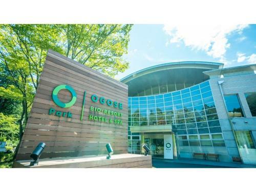 Bio-resort Hotel&spa O Park Ogose - Vacation Stay 43502v