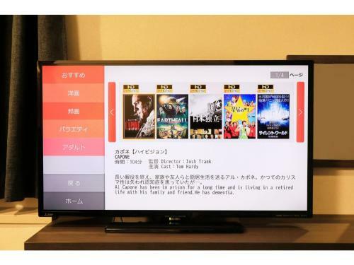 Hotel Nagano Avenue - Vacation Stay 78352v