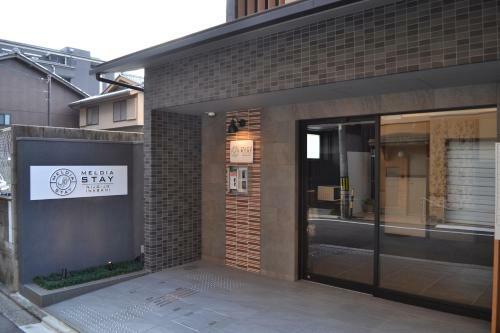 Hotel Meldia Stay Nijojo Iwagami