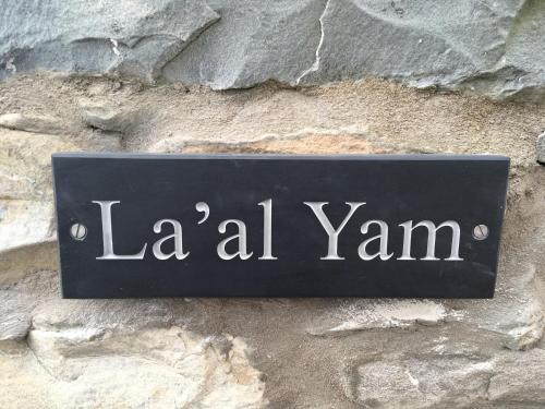 La?al Yam