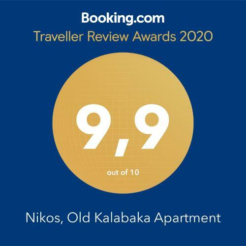 Nikos, Old Kalabaka Apartment