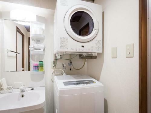 Apartamento Ryujin Hotel Ukishima