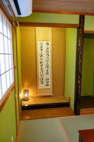 Osaka Juso House