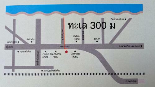 Apartamento La Casita Pool Access Condo Huahin