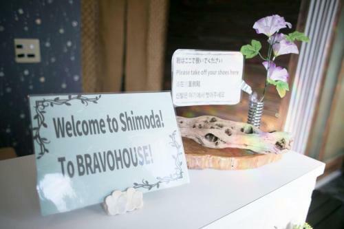 Bravo House