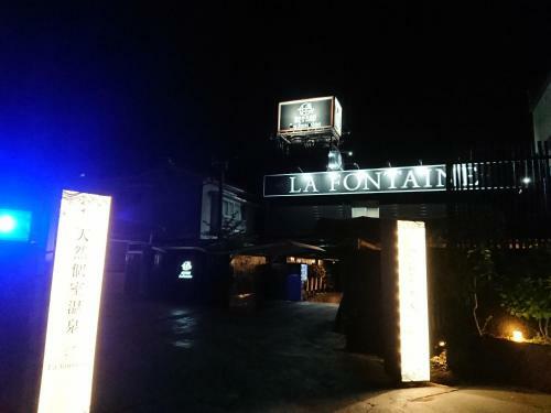 ?????? Hotel Lafonteine ??