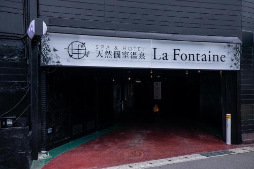 ?????? Hotel Lafonteine ??
