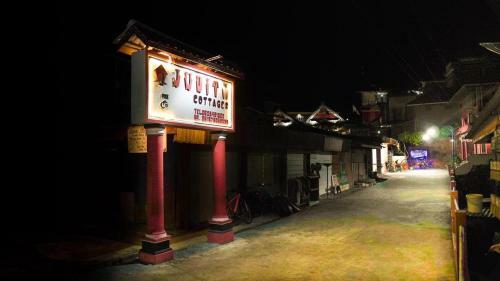 Hostal Judita Cottage